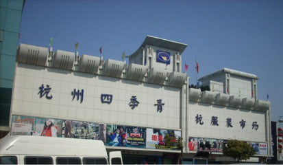 服裝行業的“寶藏”平臺 深圳互聯網信息服務打造的一手App，成就店主信賴的貨源王國
